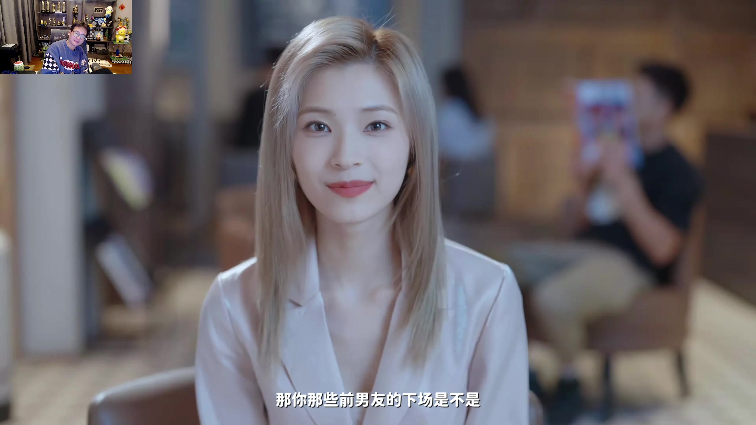 【2023-10-25 00点场】衣锦夜行：我回来了真要万三了！