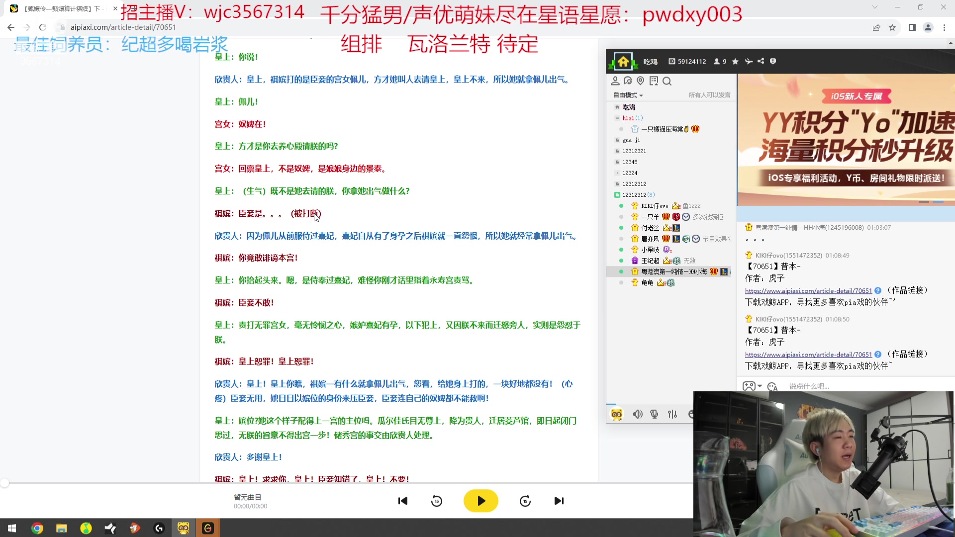 【2023-10-25 01点场】王纪超666：4点娱乐组排