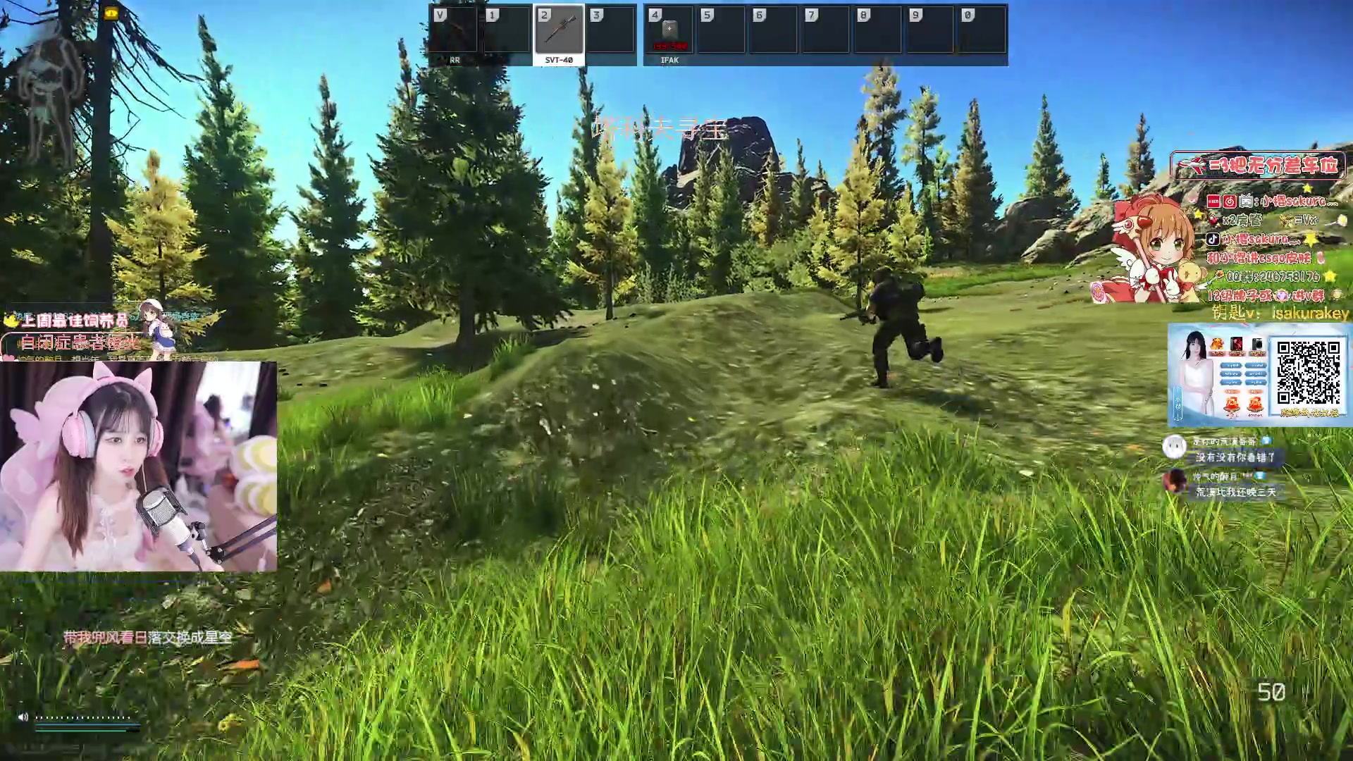 【2023-10-25 00点场】小樱sakura灬：【小樱】塔科夫寻宝