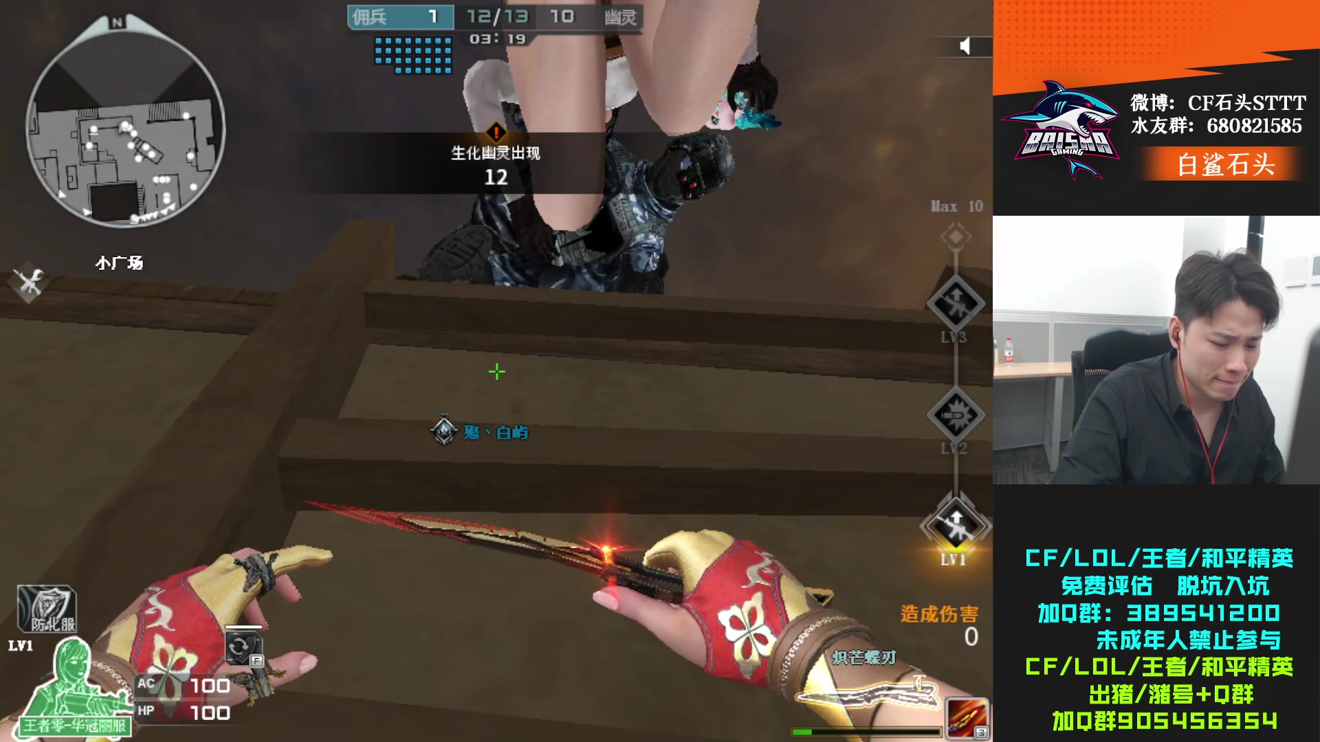 【2023-10-25 23点场】KZ石头丶：今天去新俱乐部看看！