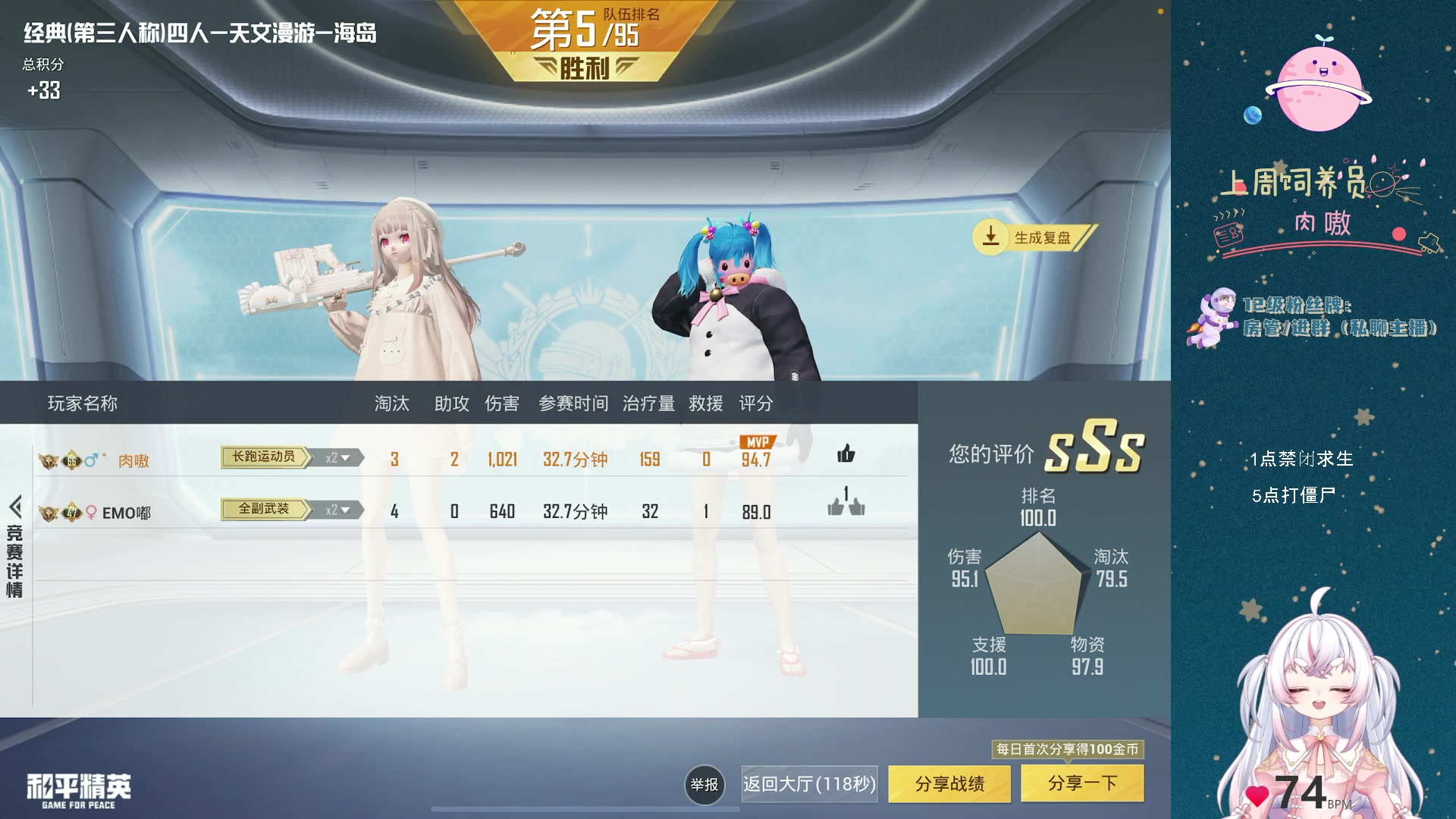 【2023-10-24 23点场】小猪哼x：小小哼历险记！打蜘蛛！打怪兽（5点僵尸