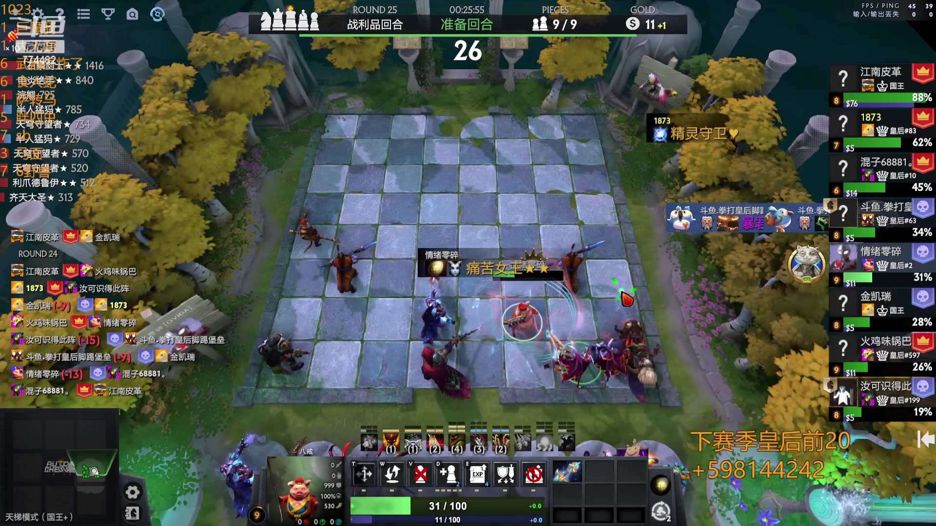 【2023-10-24 00点场】書童SSS：TI12 别把遗憾留在这个夏天