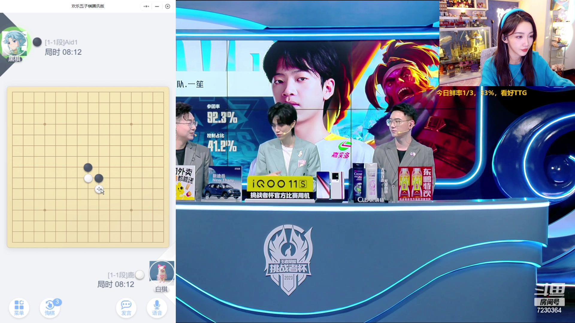 【2023-10-25 20点场】解说小鹿呀：淘汰赛：TTG vs 狼队