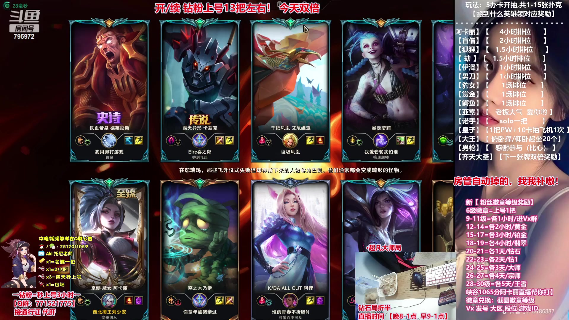 【2023-10-25 19点场】Akl托尼老师：钻粉打13把【王者阿卡丽】大师局乱杀中
