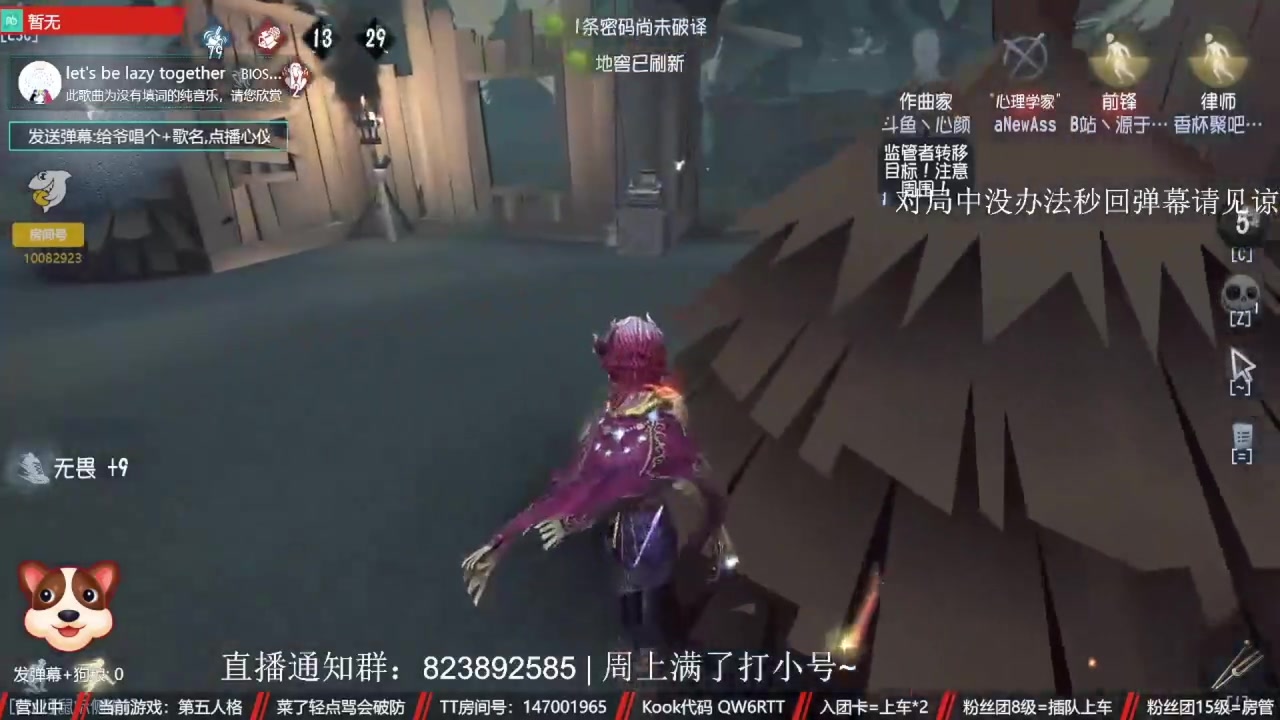 【2023-10-25 14点场】Ryan心颜：[深情男音]这个主播心率不太正常