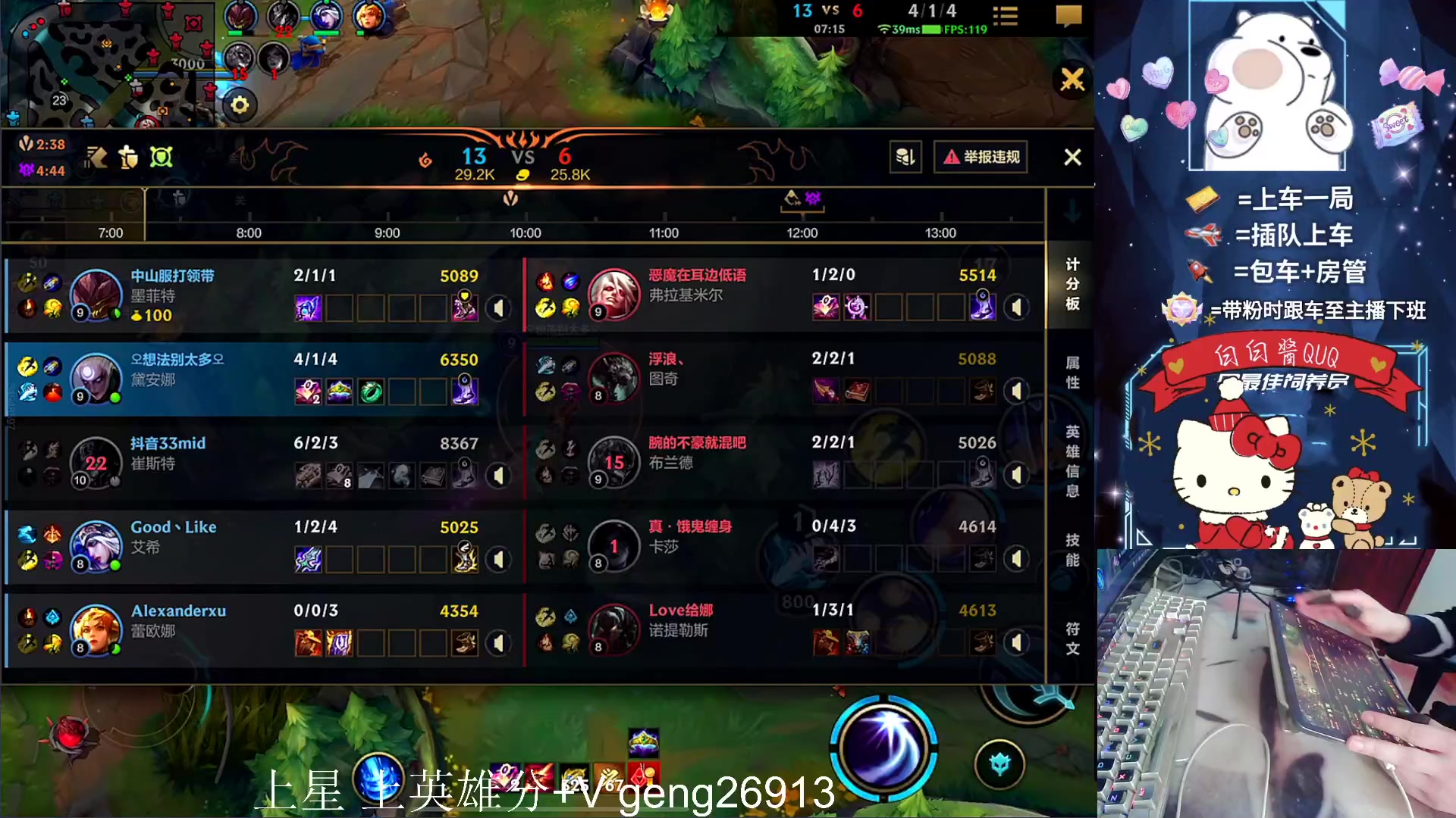 【2023-10-25 14点场】耿枫QUQ：杀人书来啦 法师的天下！