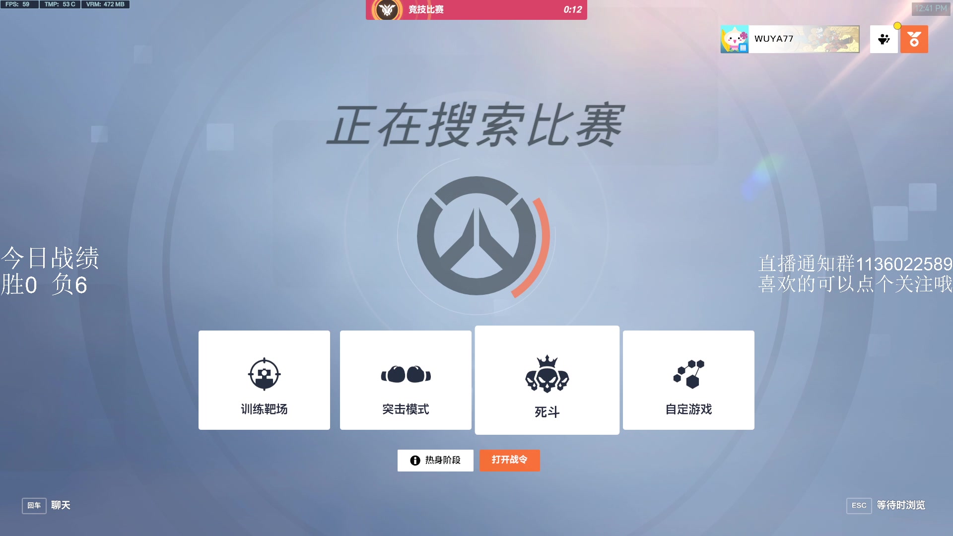 【2023-10-25 12点场】乌鸦LK：35名开冲前十冲冲冲！！！！