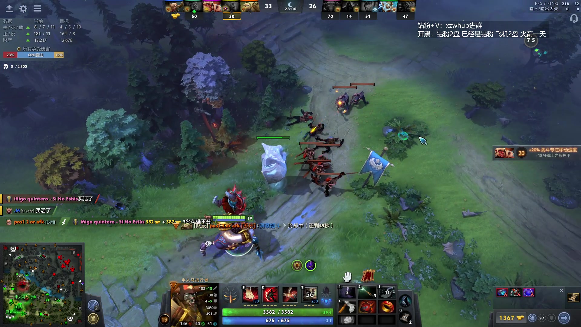 【2023-10-25 01点场】张益达W：zyd：开心dota