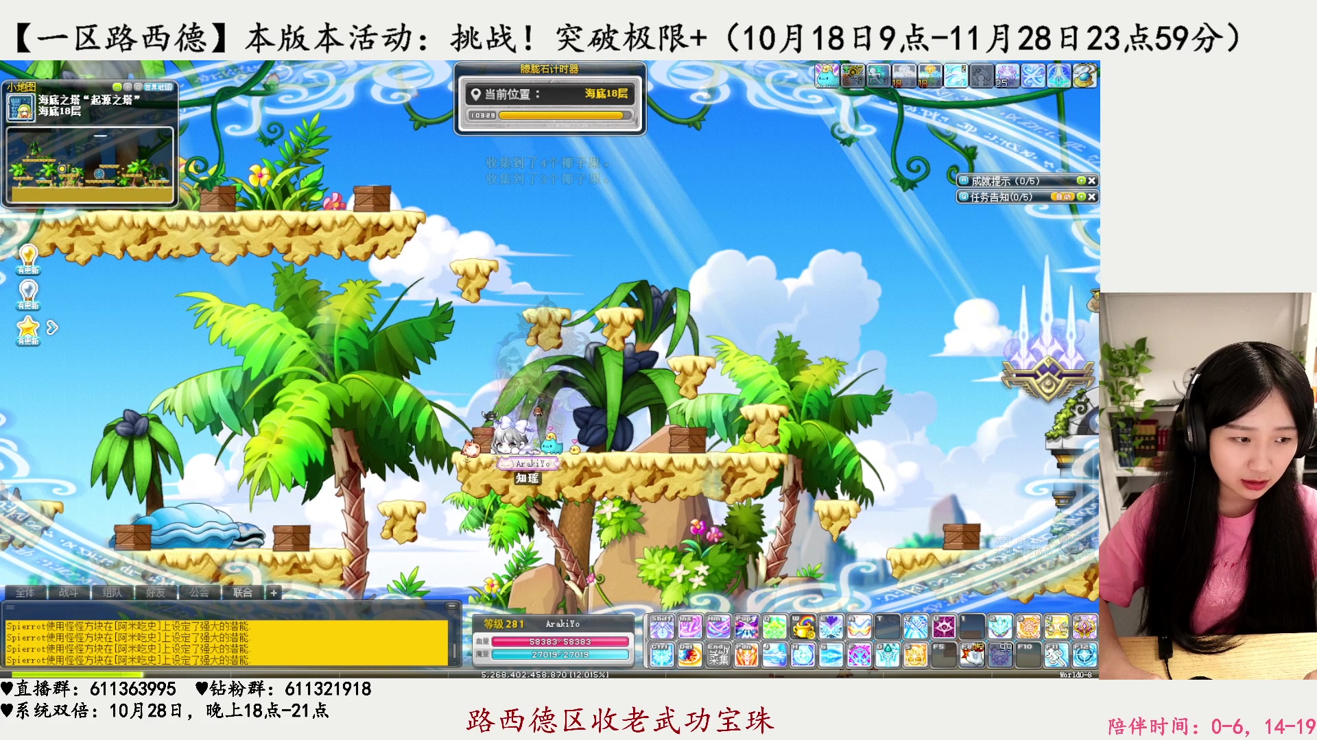 【2023-10-25 01点场】顾青ArakiYoko：【活动9.6-10.17】时光树