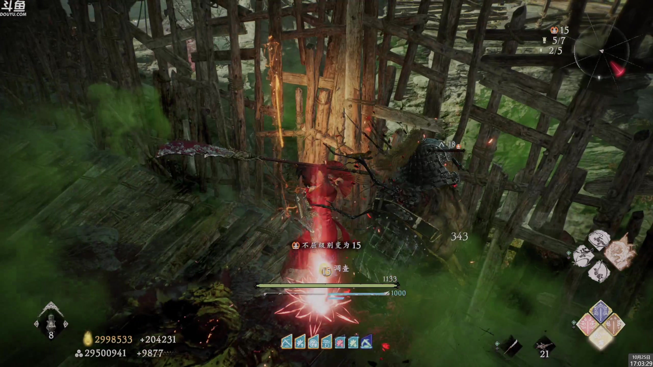 【2023-10-25 16点场】神隐的直播间：神隐：卧龙 最新DLC