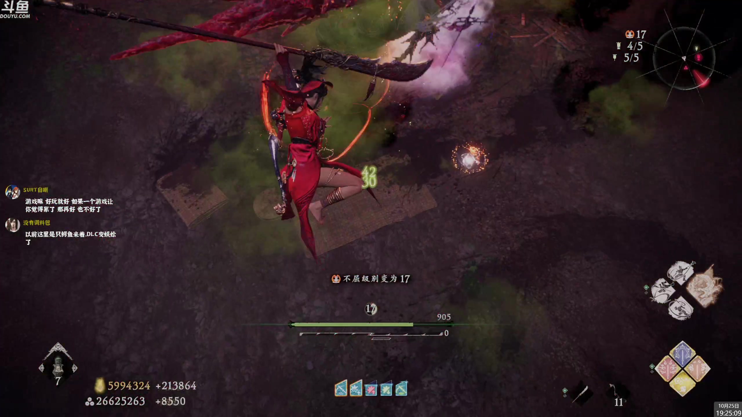 【2023-10-25 19点场】神隐的直播间：神隐：卧龙 最新DLC