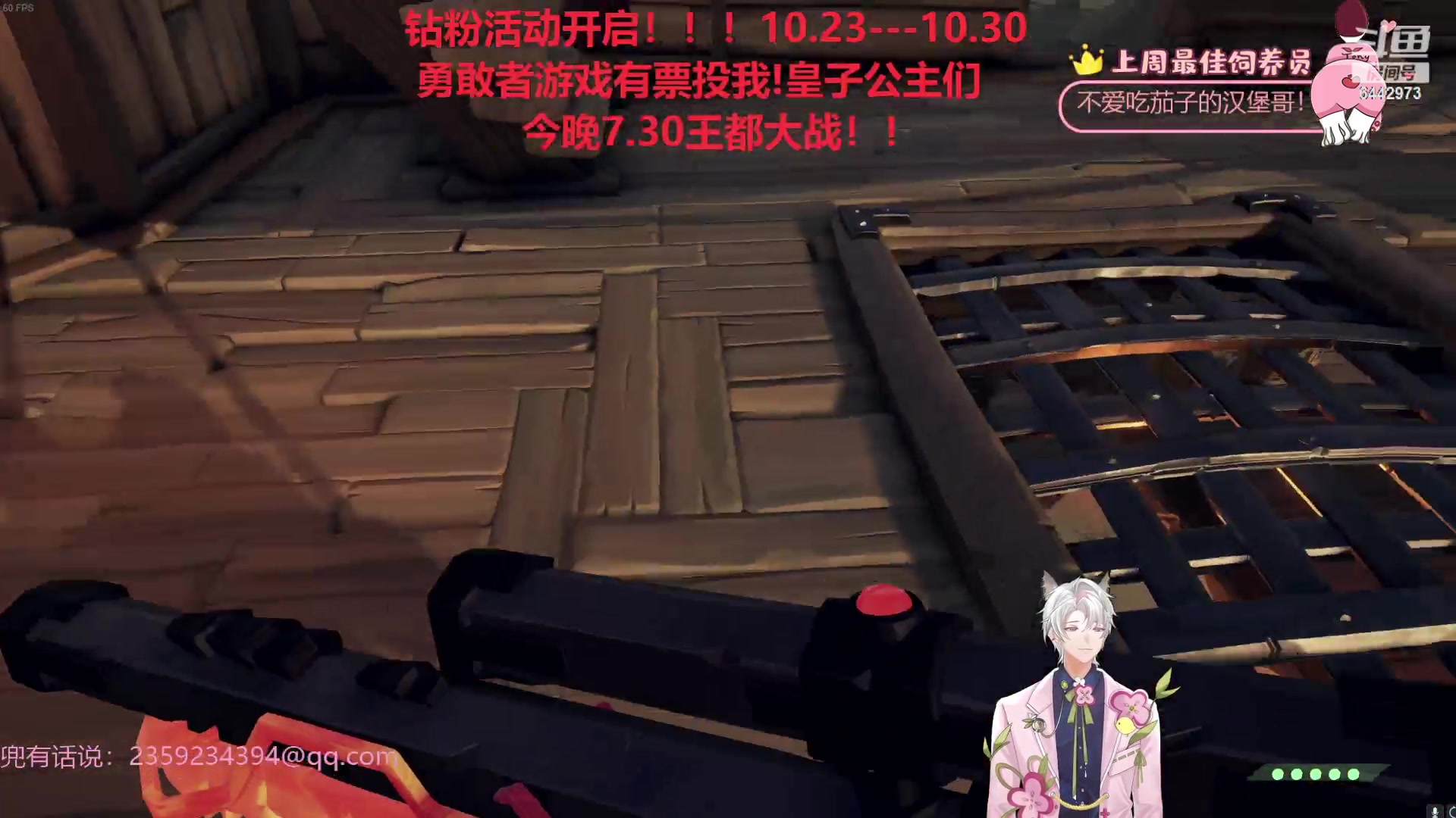 【2023-10-25 20点场】Tony托公子：黄金双倍！！王城争霸！！