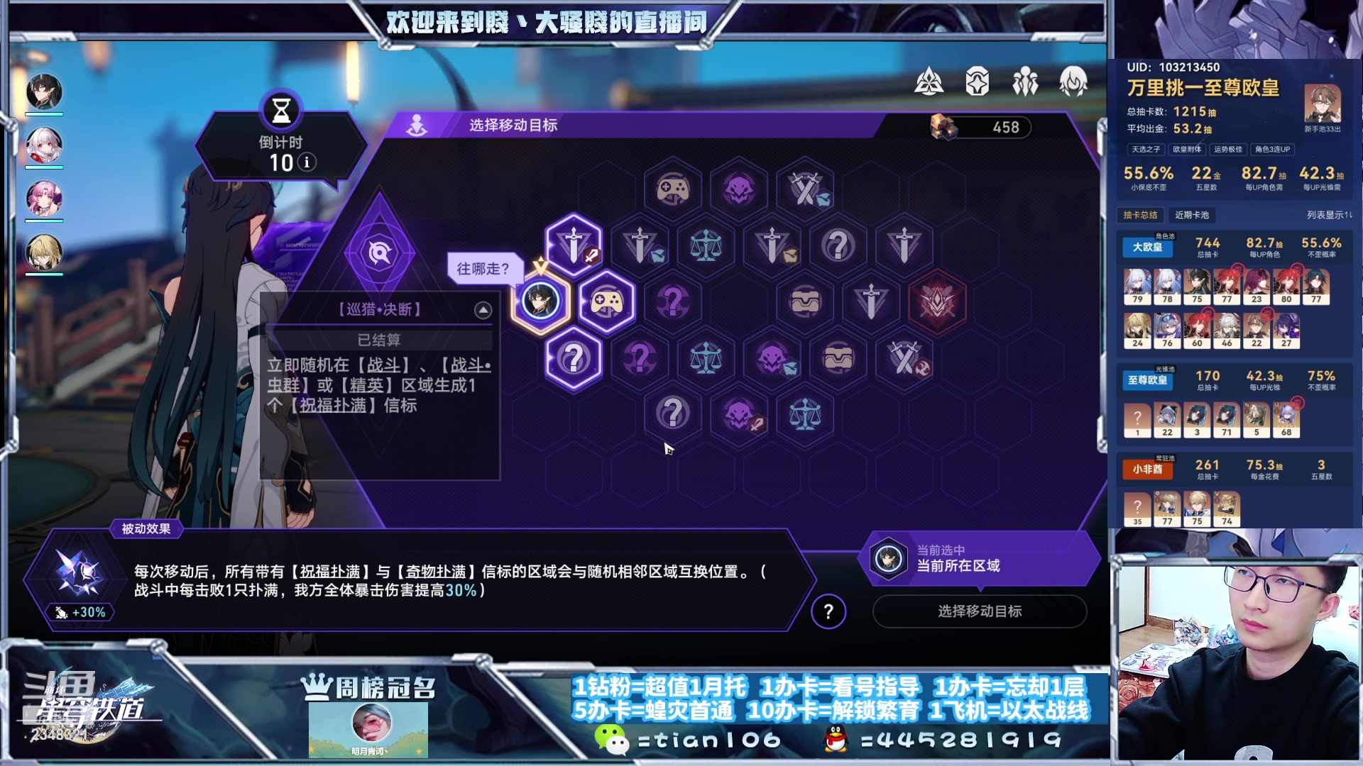 【2023-10-24 19点场】賤丶大骚賤：快来、暂时不用排队