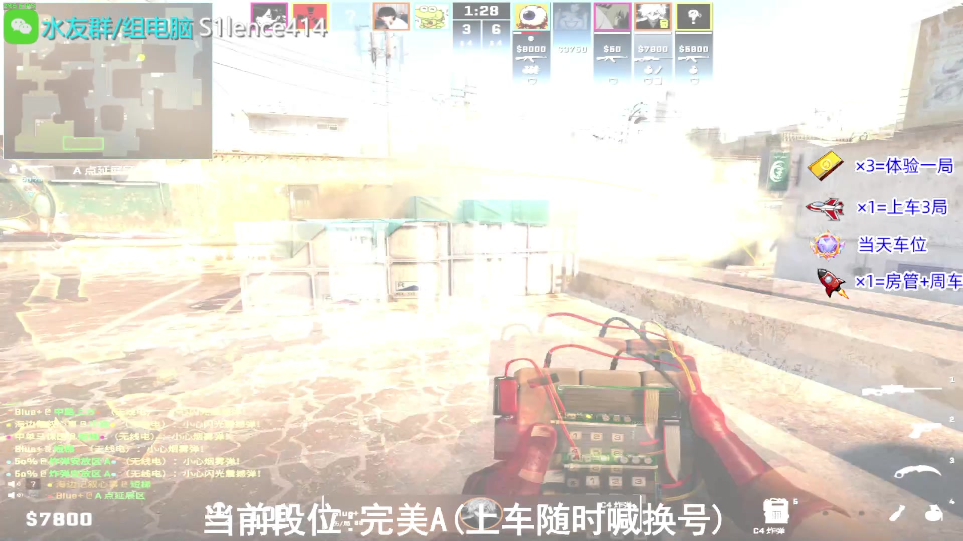 【2023-10-25 15点场】CSGO沉默男孩：【沉默】钻粉上号