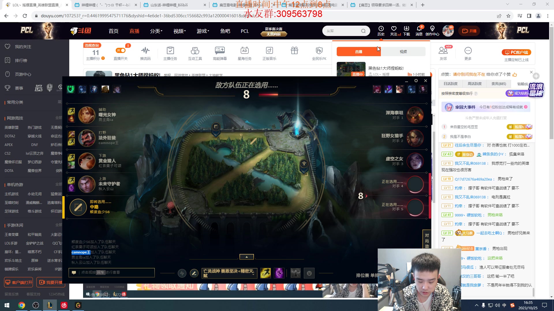 【2023-10-25 15点场】LOL丶摇摆：黑色钻1大师捏蚂蚁!