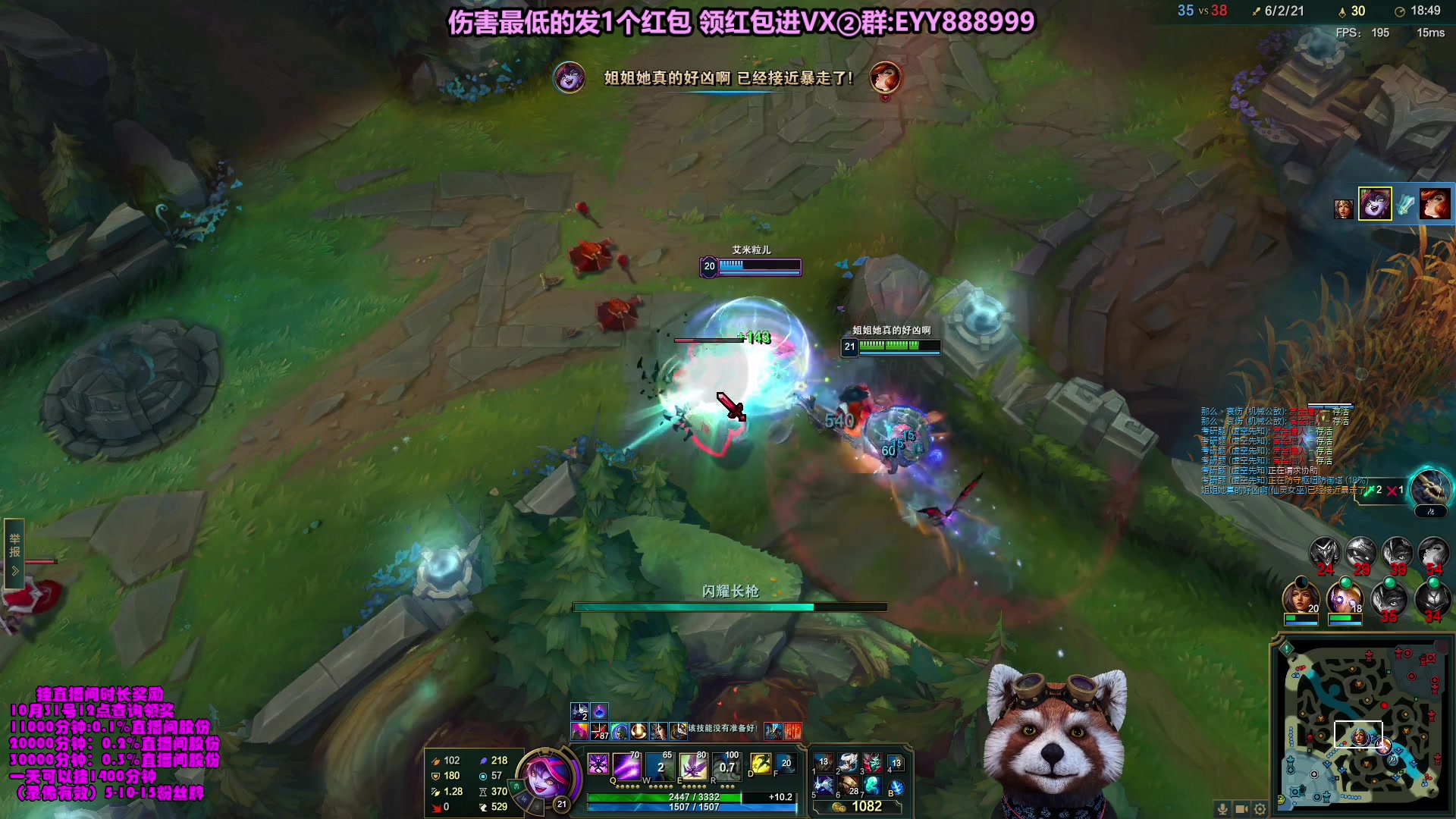 【2023-10-25 11点场】爷大干：无限火力之王！ 最后一天啦