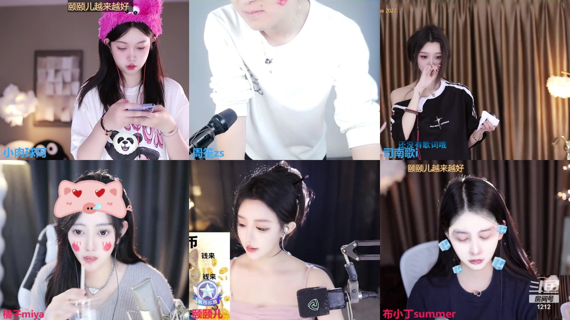 【2023-10-25 10点场】小肉球阿：爱笑的女孩运气都不会差~ 1212