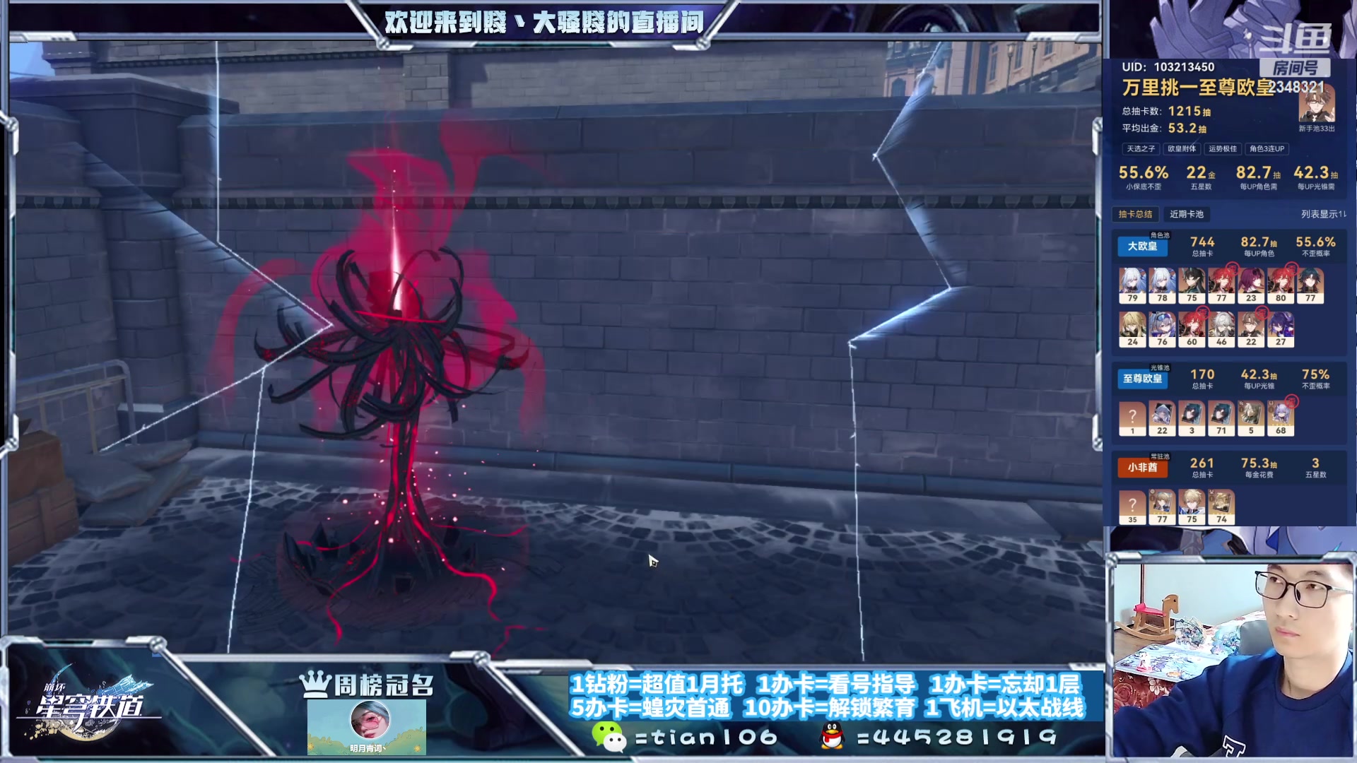 【2023-10-24 14点场】賤丶大骚賤：快来、暂时不用排队