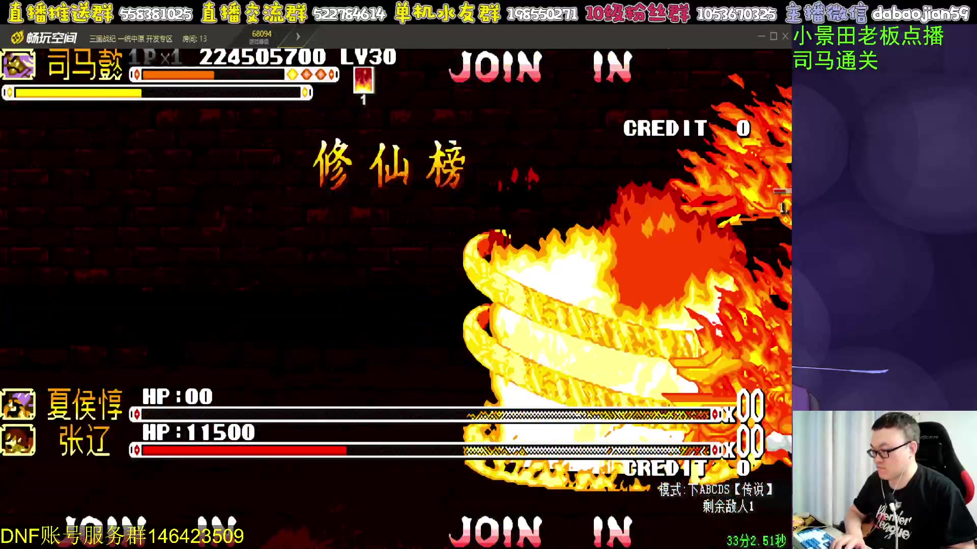 【2023-10-25 01点场】武神59：今天的猪蹄开始了！！！！！！！