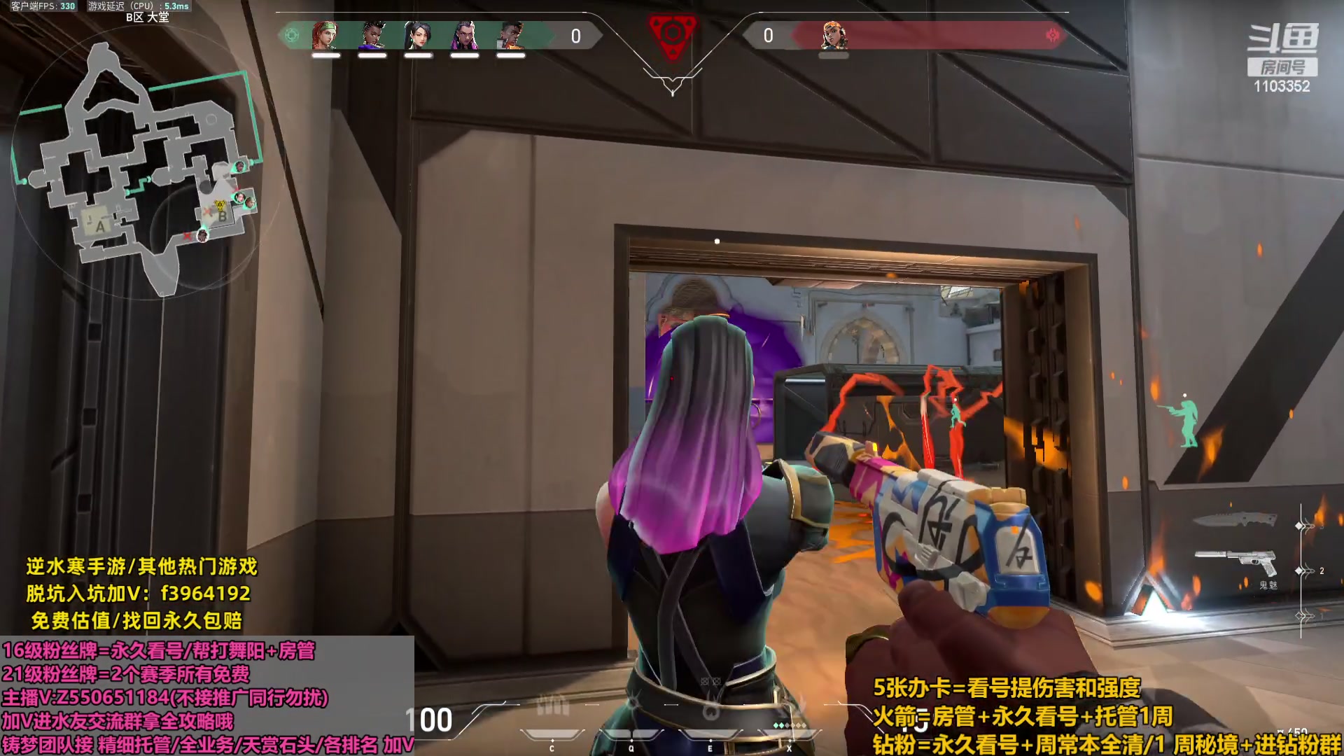 【2023-10-25 03点场】zz喷火龙：夺冠:看号提伤/天赏石/杨威/H副本日常