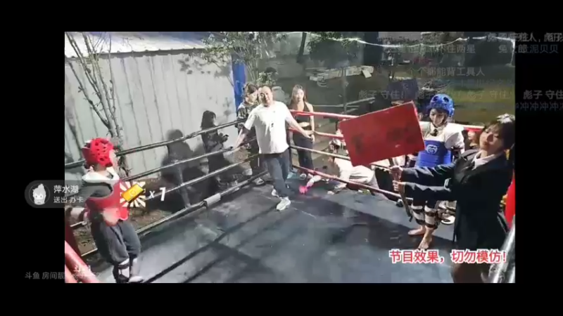 大琳vs彪子，第三回合擂台赛