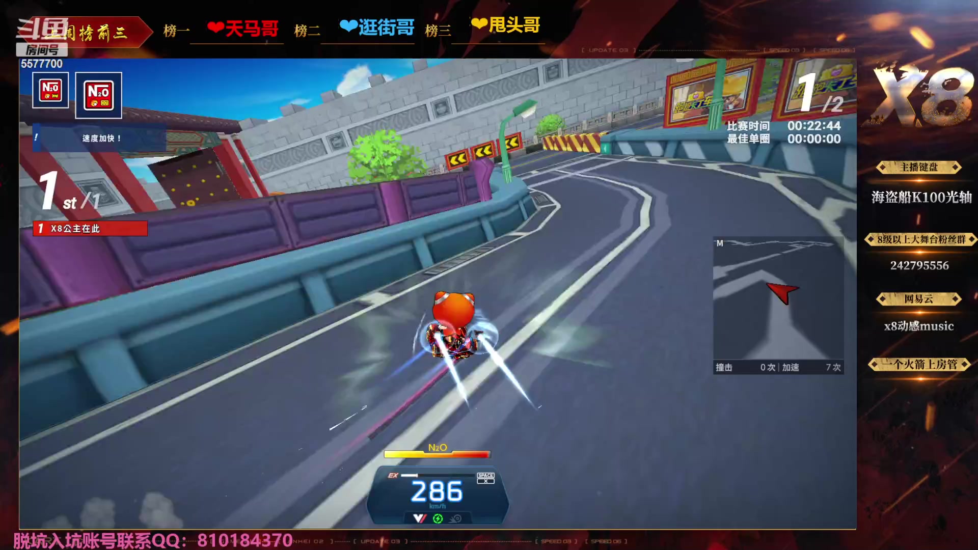 【2023-10-25 01点场】x8丿：X8：晚上好~~