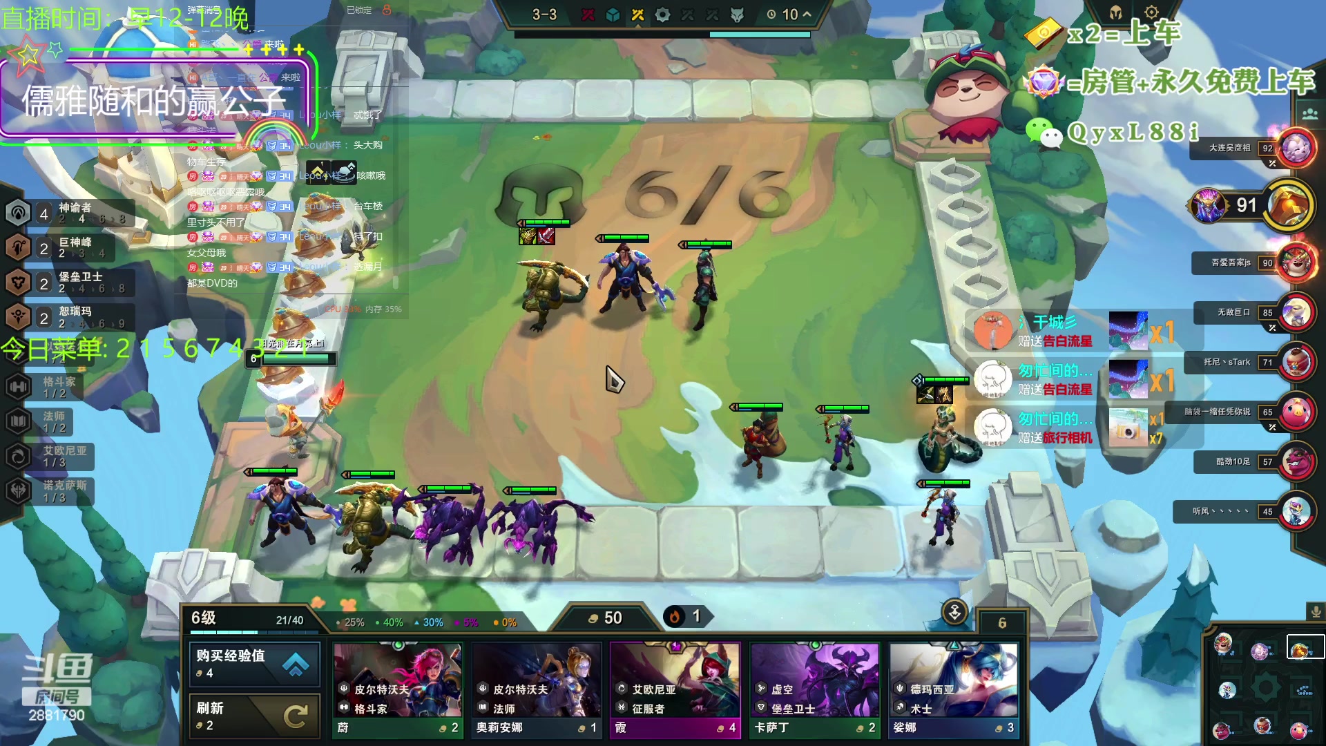 【2023-10-25 19点场】晴天QyxL：晴天：云顶的尽头是九五