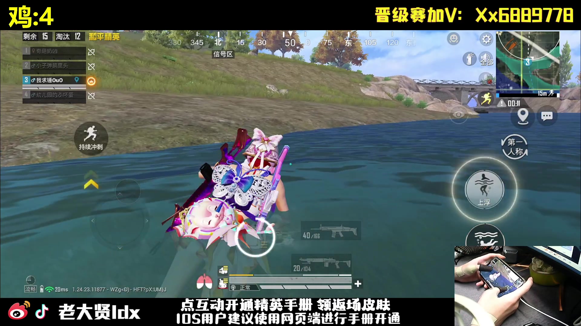 【2023-10-24 23点场】老大贤：皇冠1v4：一个人也要像一支军队