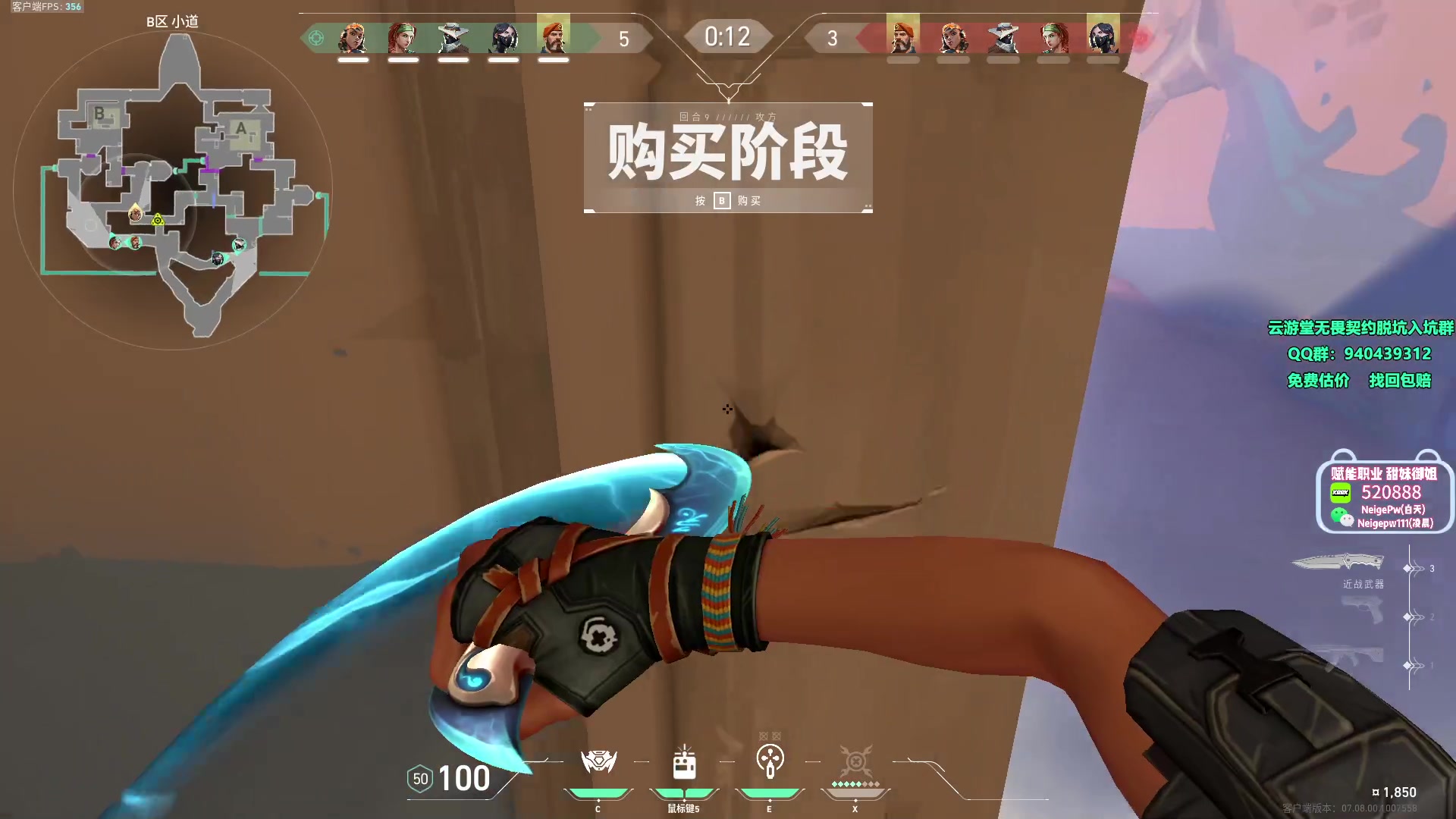 【2023-10-24 17点场】汤米男孩：汤米:比赛加油！