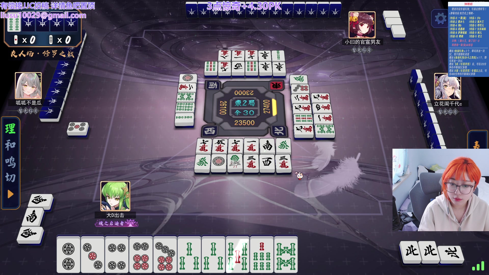 【2023-10-25 14点场】王师傅精益求精：【二台小B】B师傅精益求精