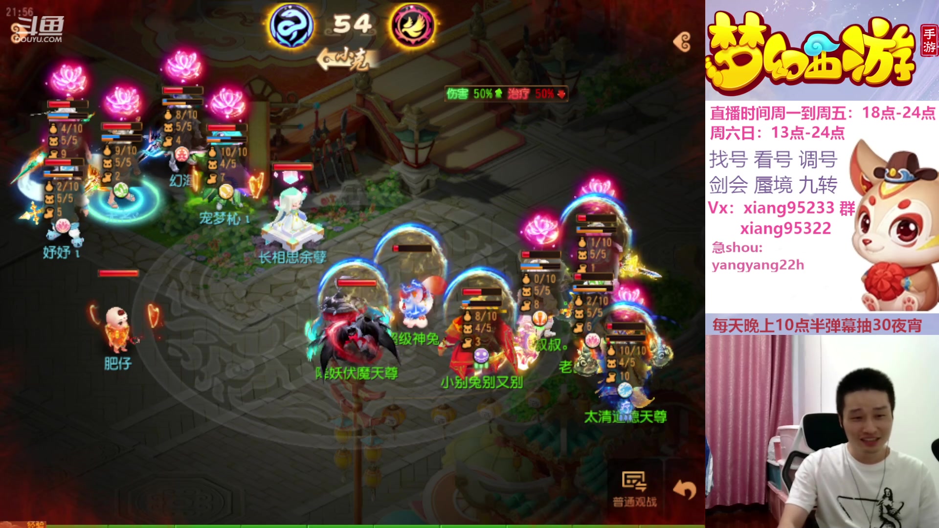 【2023-10-25 21点场】项95：永不摆烂的项前冲