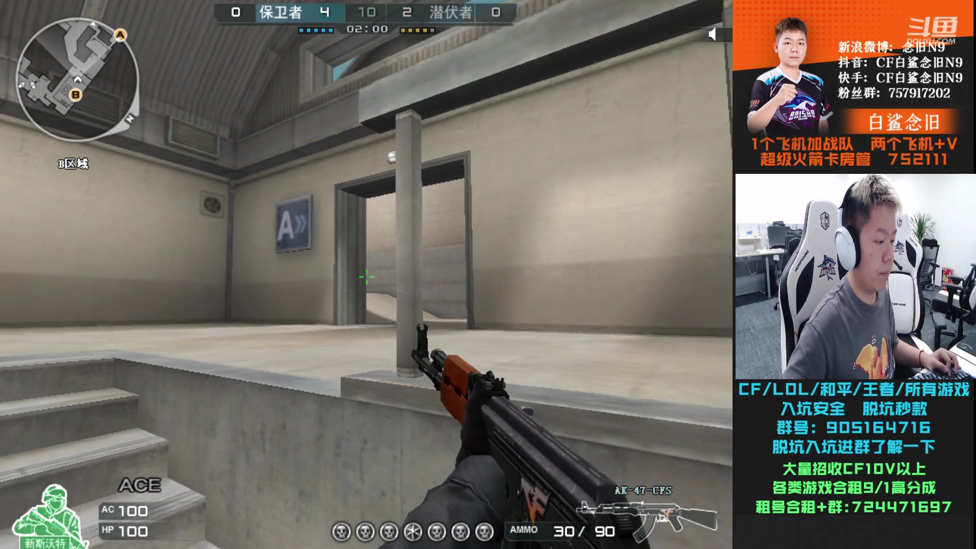 【2023-10-24 21点场】白鲨念旧N9：质量局 GOGOGO！