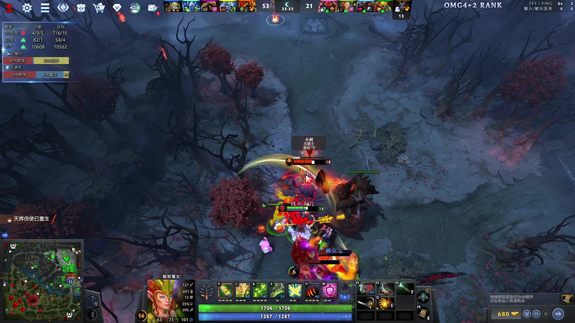 【2023-10-24 22点场】刘嘉俊Sylar1：解说Ti，中国队加油