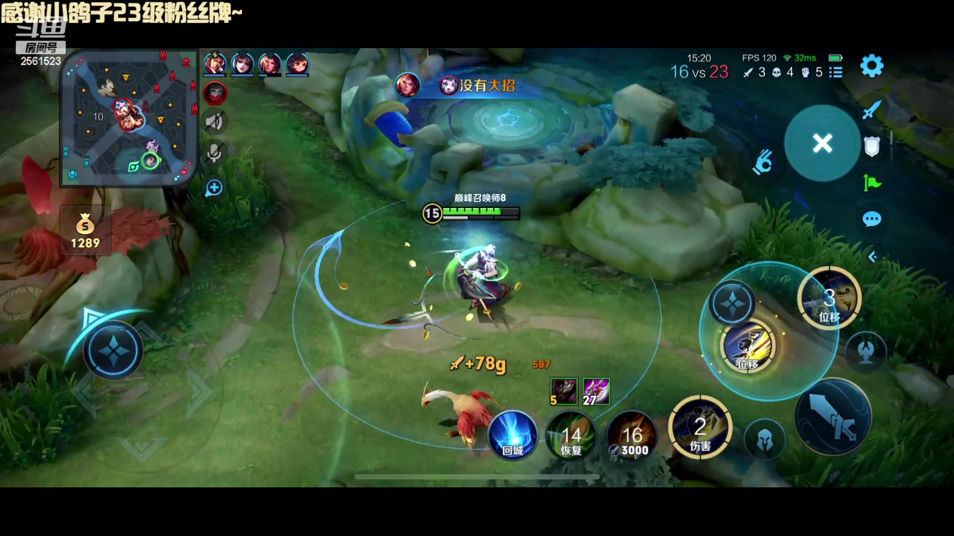 【2023-10-25 14点场】冲酱ccc：调整心态上大分~