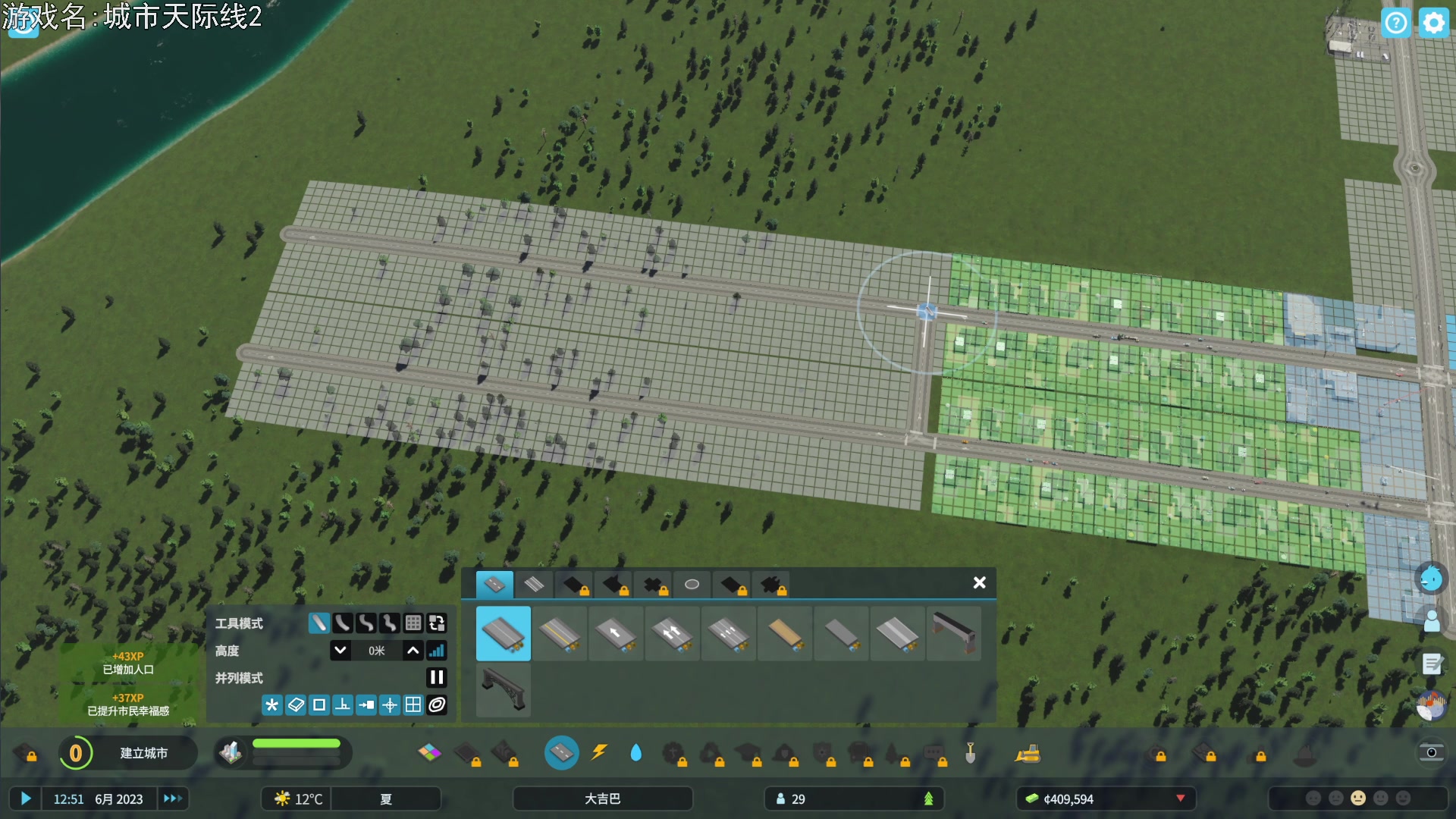 【2023-10-25 18点场】巴格拉斯：热爱生活，走进巴叔