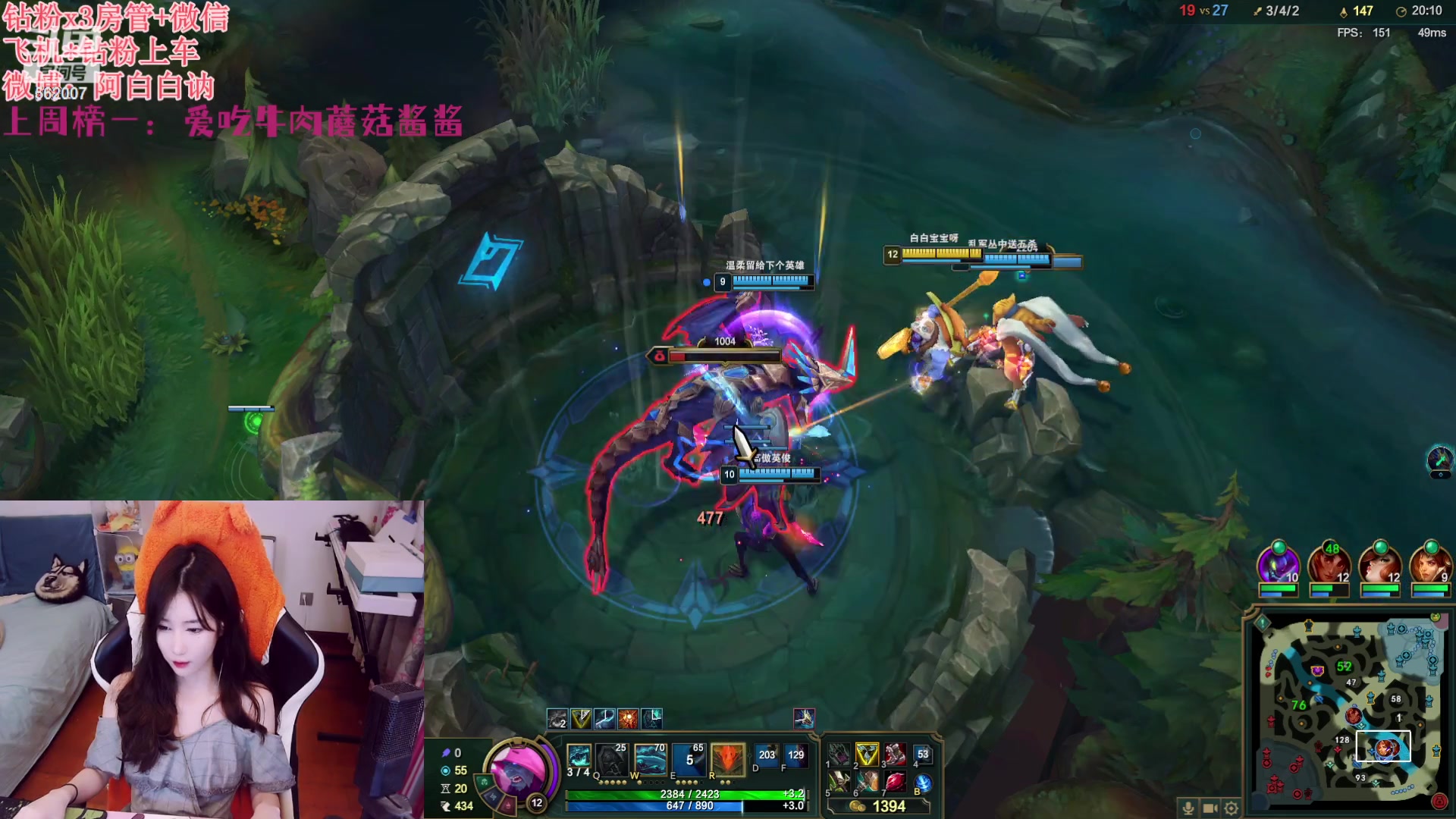 【2023-10-24 22点场】白菇凉：阿白白：艾欧尼亚有车位哟