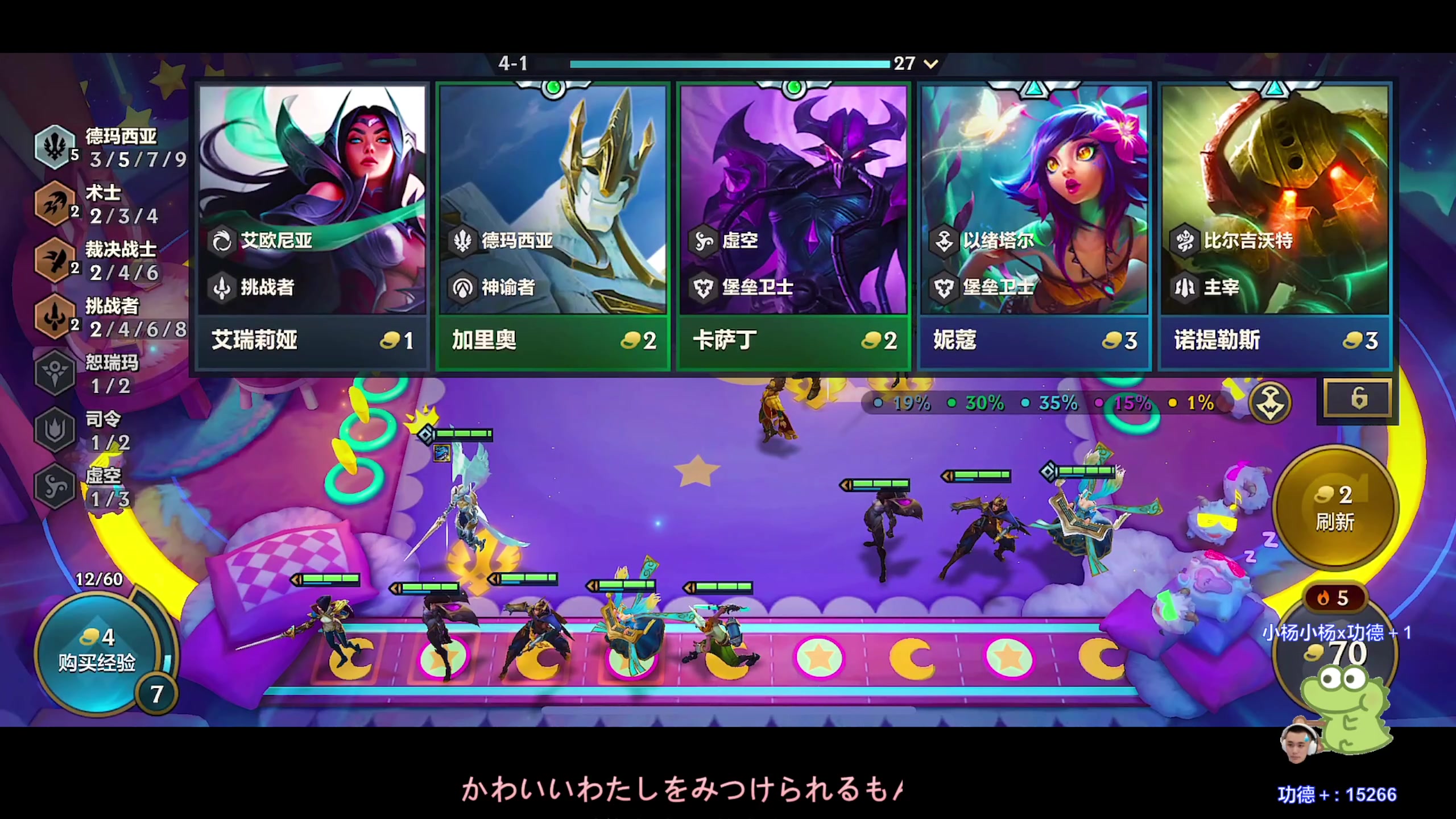 【2023-10-24 23点场】DYG萧玦：巅峰赛冲冲冲188805