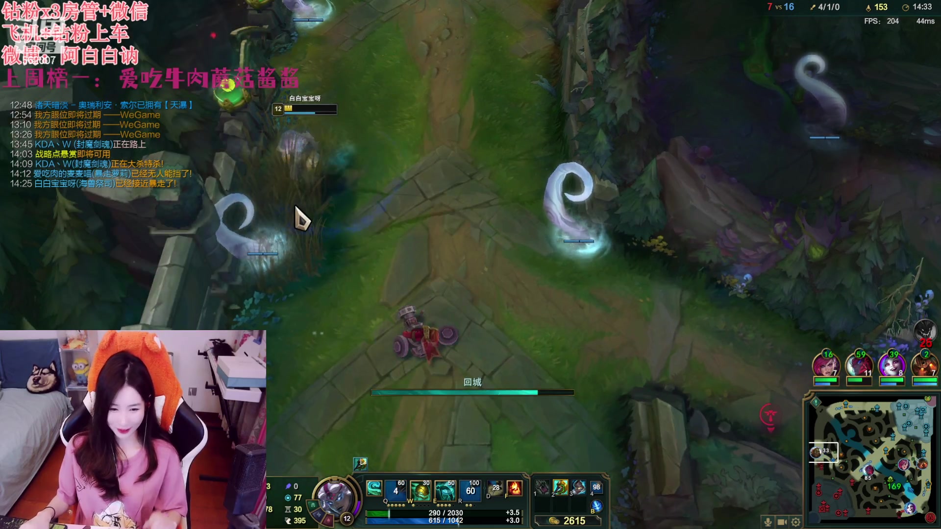 【2023-10-25 20点场】白菇凉：阿白白：艾欧尼亚有车位哟