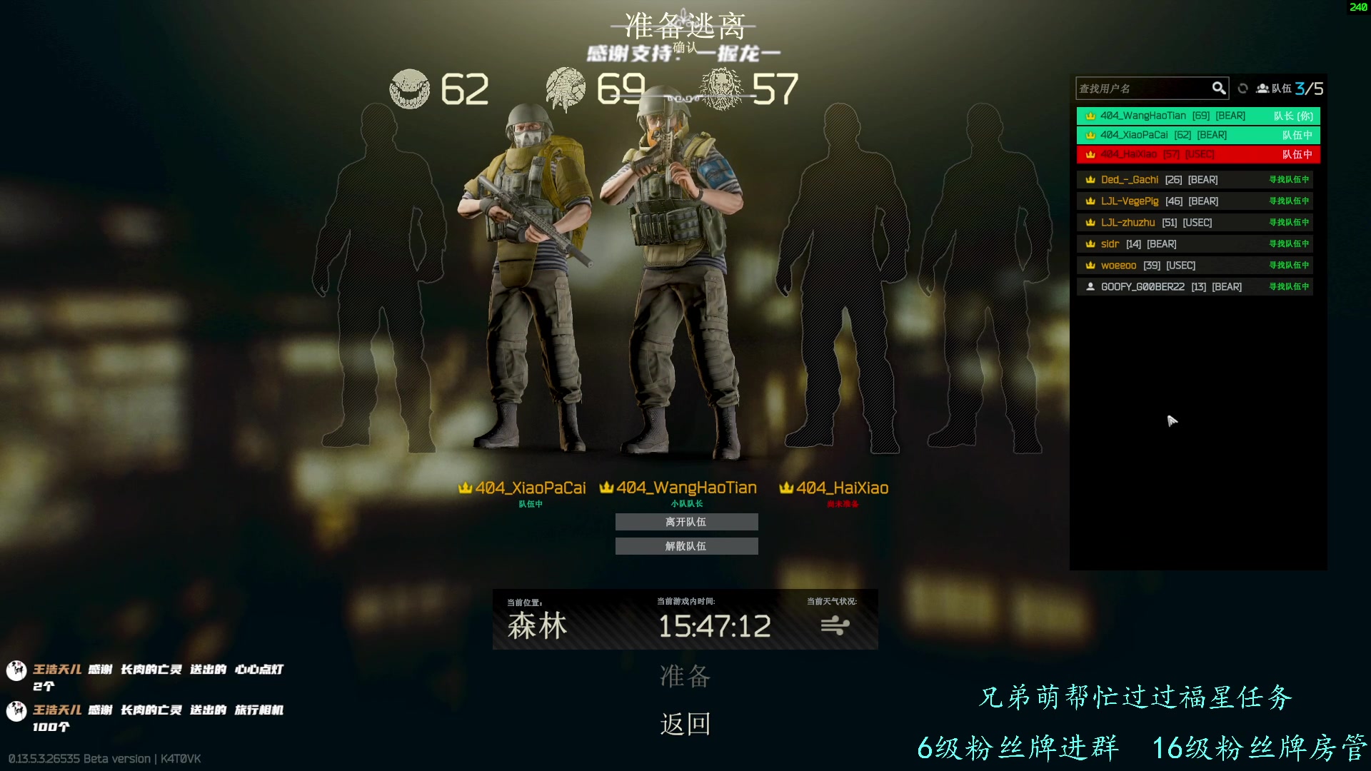 【2023-10-24 21点场】王浩天儿：【404/69级】水到绝处是风景。