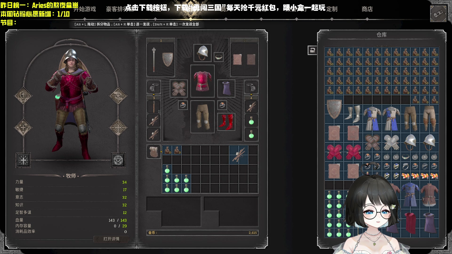 【2023-10-25 06点场】小盒子o3o：下午4点跟王纪超组排【双倍亲密度】