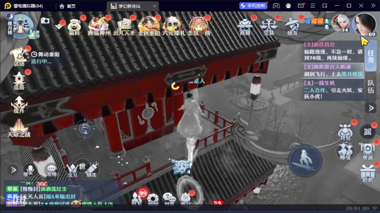 【2023-10-25 19点场】111陆某人：试玩一下下10324439