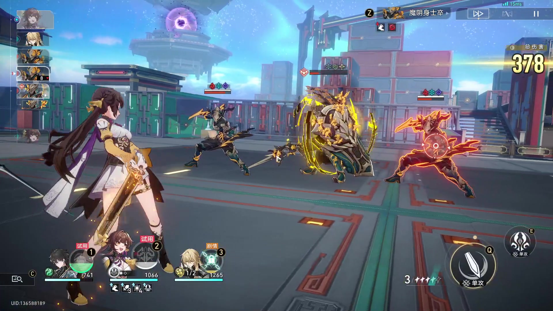 【2023-10-25 04点场】刘嘉俊Sylar1：解说Ti，中国队加油