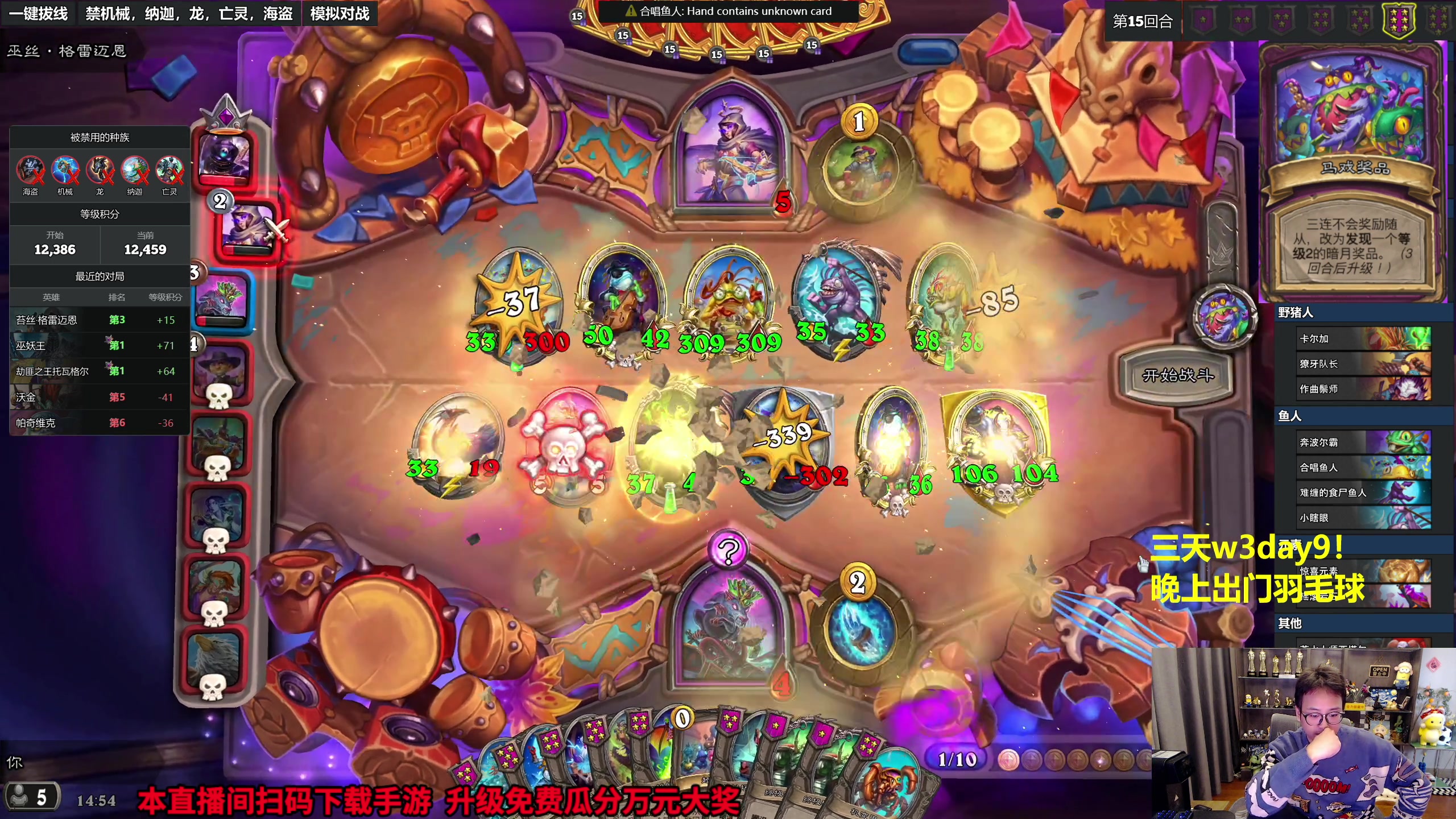 【2023-10-25 14点场】衣锦夜行：我回来了真要万三了！