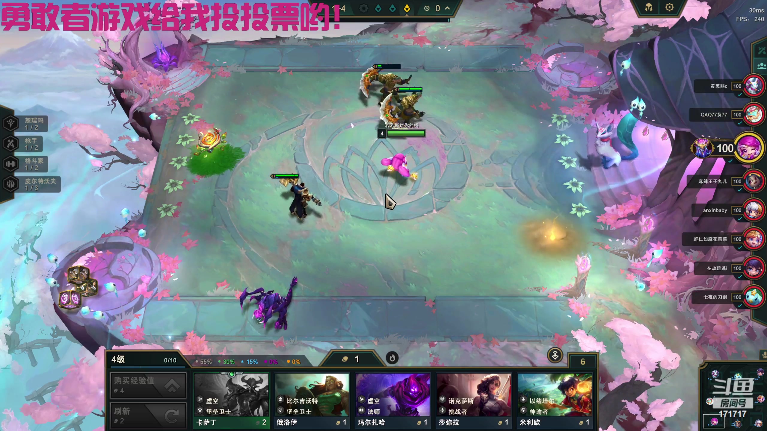 【2023-10-25 02点场】若若跑的贼快：你说爱我尊嘟假嘟！！！