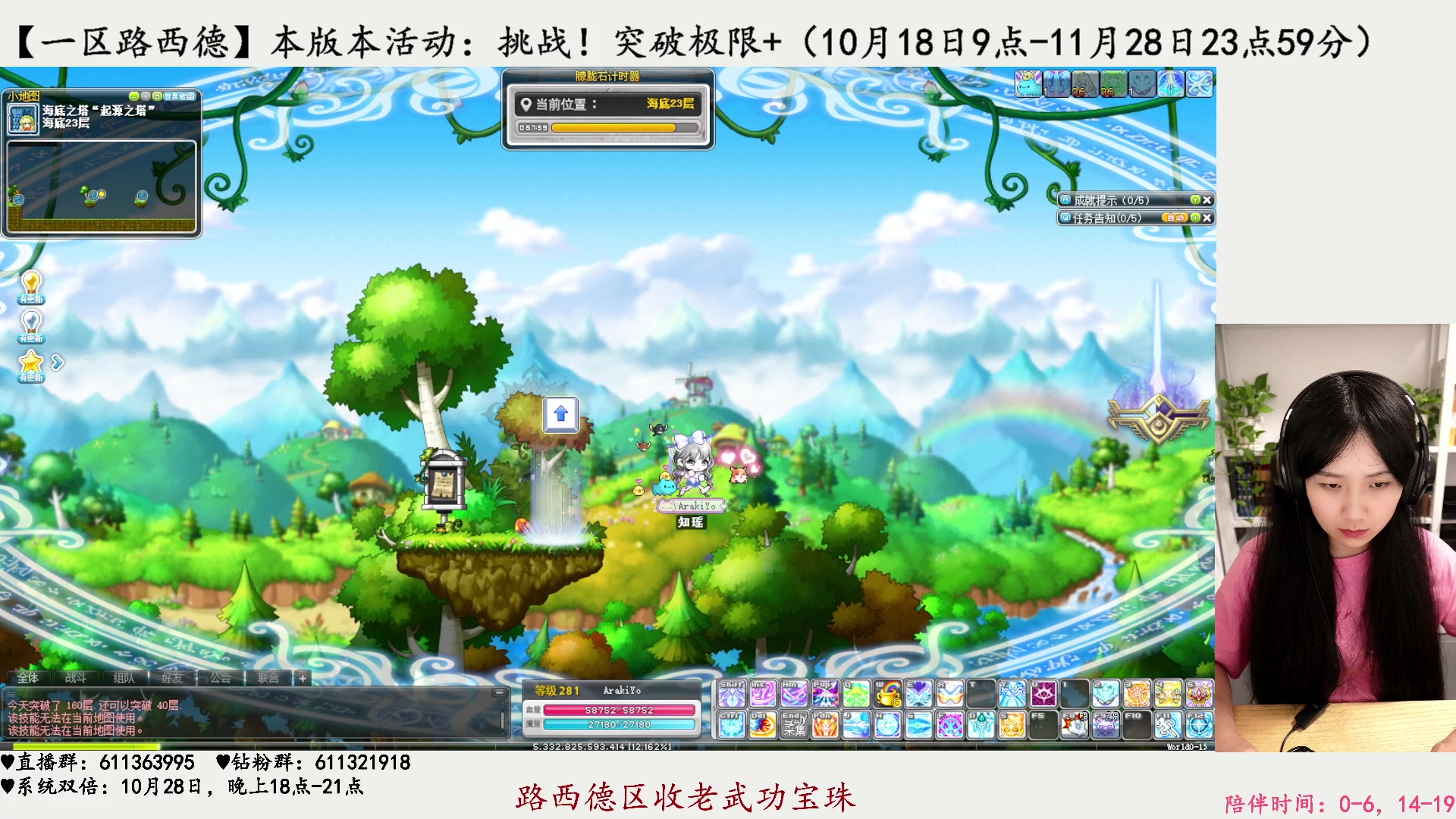 【2023-10-25 04点场】顾青ArakiYoko：【活动9.6-10.17】时光树