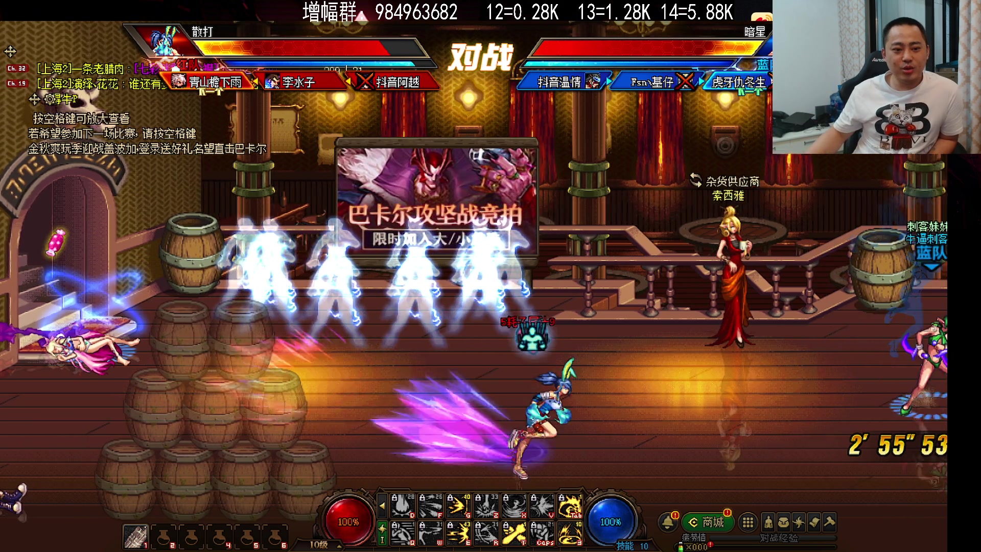 【2023-10-25 19点场】李永：顶级4V4   晚上打个点将