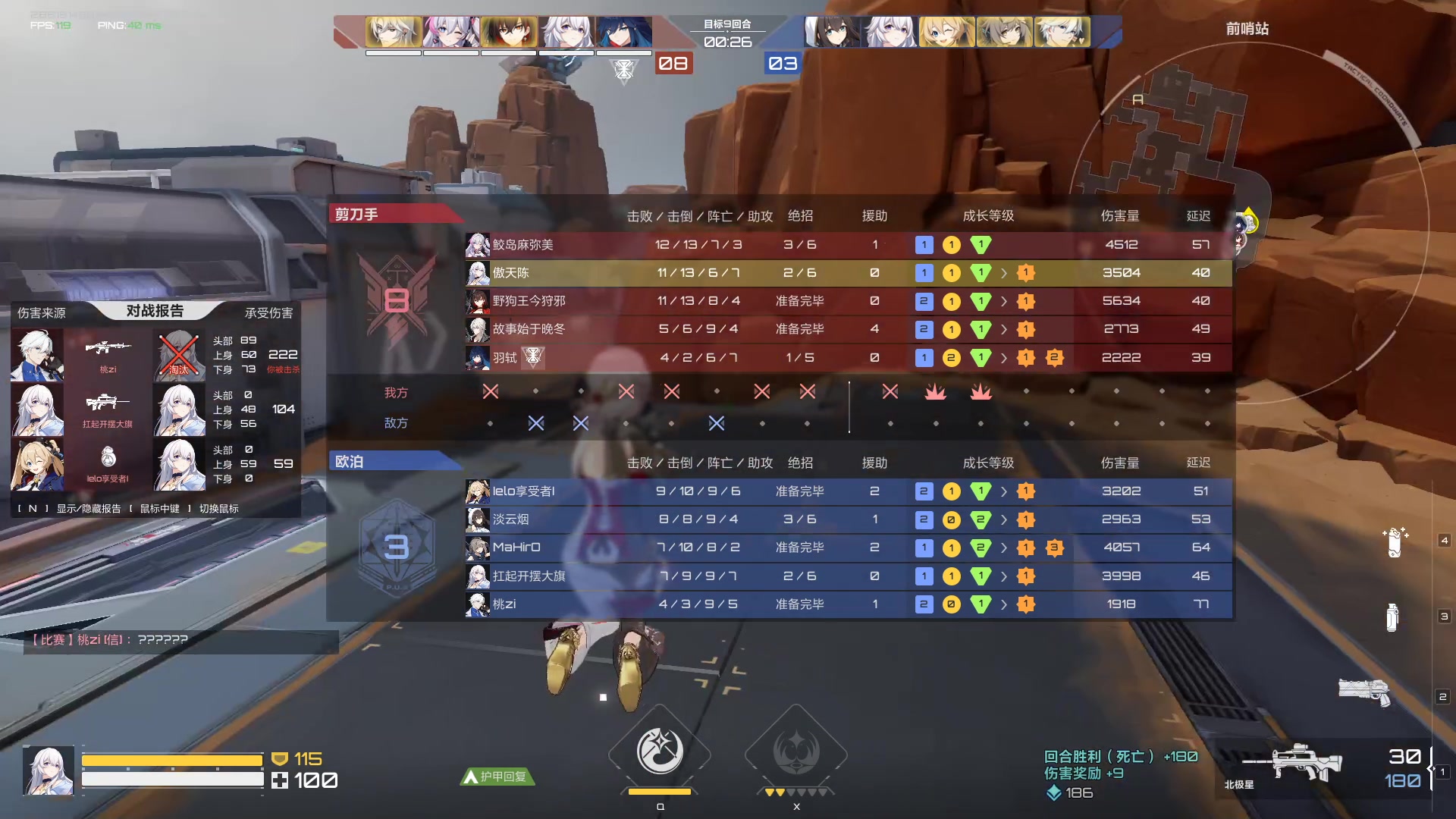 【2023-10-24 15点场】黑霄Cloud：匹诺曹+卡拉彼丘+手游+PS4随便玩玩