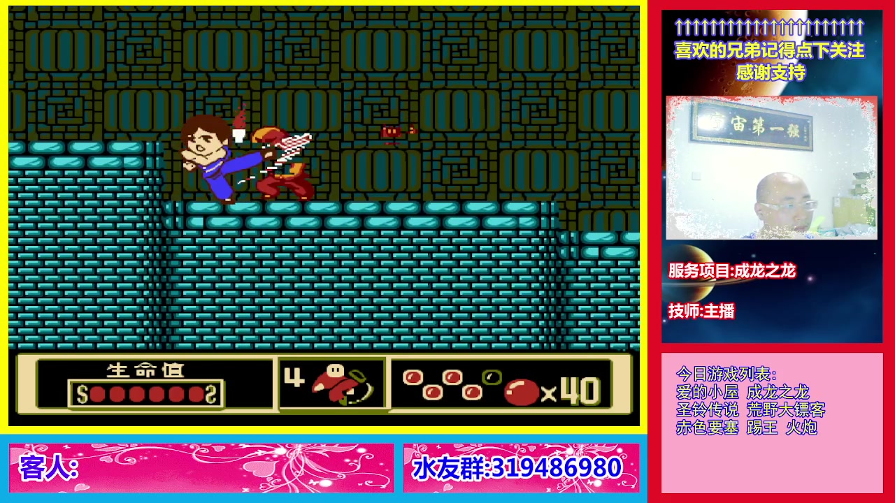 【2023-10-24 19点场】絕對一領域：宇宙第1强的主播出现了!