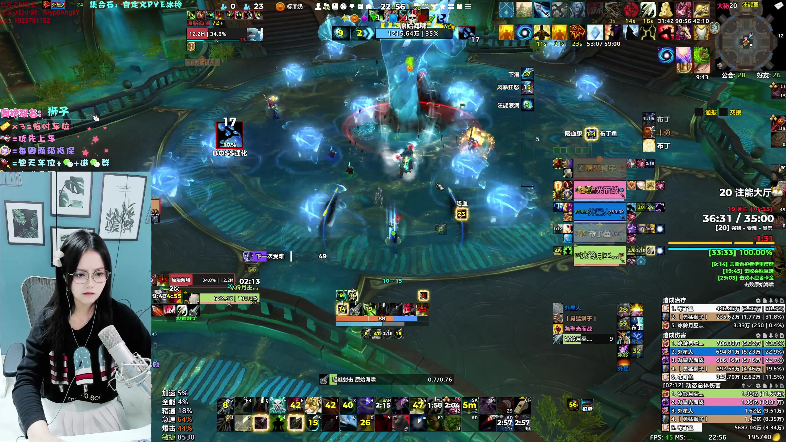 【2023-10-24 22点场】冰铃丶丶：冰铃：集合石一起打本呀