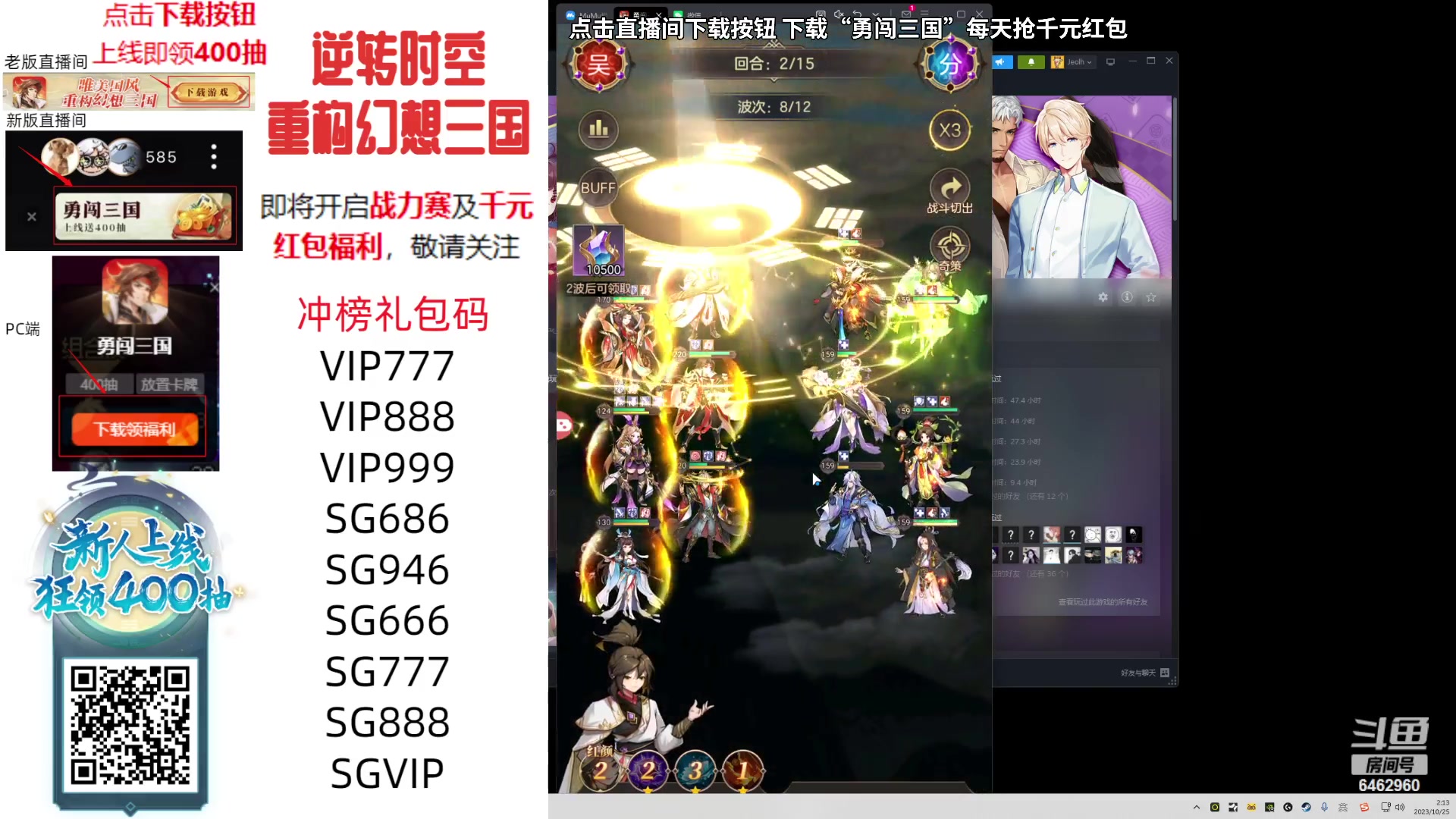 【2023-10-25 02点场】姜姜姜乐涵：一播一个不吱声 6462960